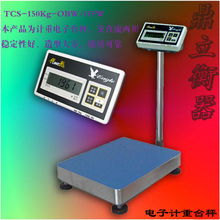 精準(zhǔn)測(cè)量，鼎立服務(wù) 上海鼎立電子衡器全系列解析