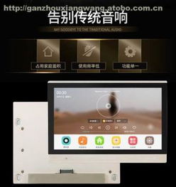 章貢區(qū)成欽電子產(chǎn)品經(jīng)營(yíng)部熱賣(mài)促銷(xiāo) 阿土伯網(wǎng)精選電子產(chǎn)品限時(shí)特惠