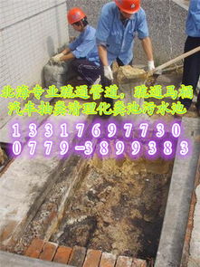 北海市專業(yè)承包工廠化糞池清理服務 高效、安全、價格優(yōu)惠